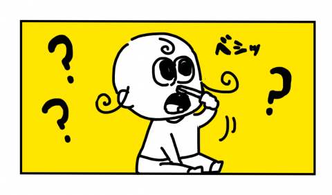 yuri,ちーちゃん,育児,漫画,twitter,人気,ハミガキ