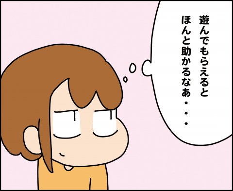 育児漫画 ゆゆ家の男子観察日記 第4話 ゆゆ