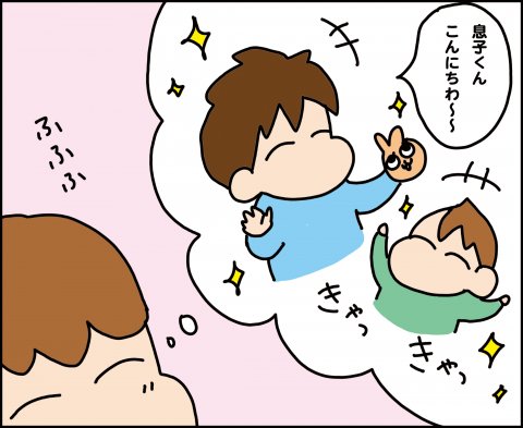 育児漫画 ゆゆ家の男子観察日記 第4話 ゆゆ