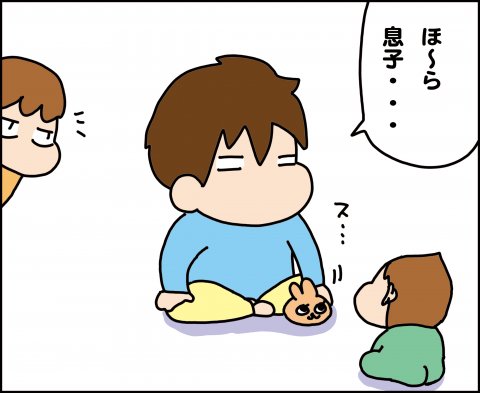 育児漫画 ゆゆ家の男子観察日記 第4話 ゆゆ