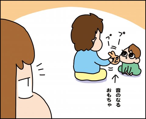 育児漫画 ゆゆ家の男子観察日記 第4話 ゆゆ