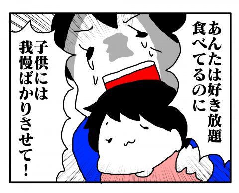 今日もポニョ子びより 第14話 あべかわ