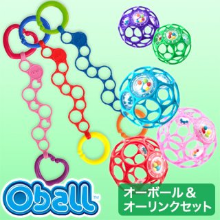 6ヶ月 赤ちゃん おもちゃ オーボール オーリンク オーボールラトル セット