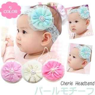 要出典 ベビーヘアバンド シェリープリンセス パールモチーフとお花がかわいいベビー&子供用レースのヘアバンド