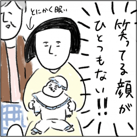 とまちゃん 連載15
