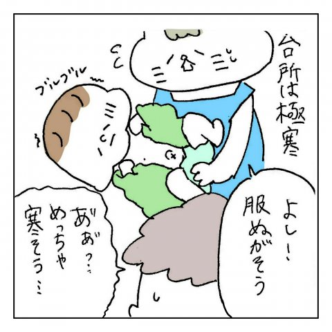 くーちゃむ ズンズン 育児 漫画 己を信じて