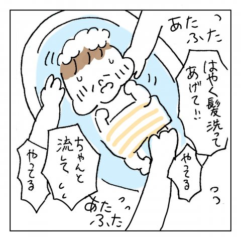 くーちゃむ ズンズン 育児 漫画 己を信じて