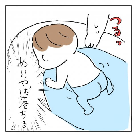くーちゃむ ズンズン 育児 漫画 己を信じて