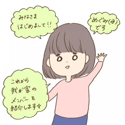 まゆはな1_1