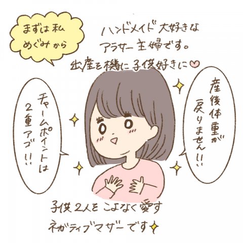 まゆはな1_2