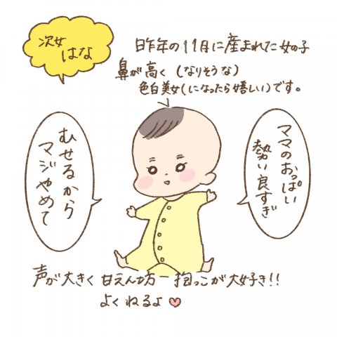 まゆはな1_4