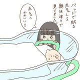 まゆはな2_3