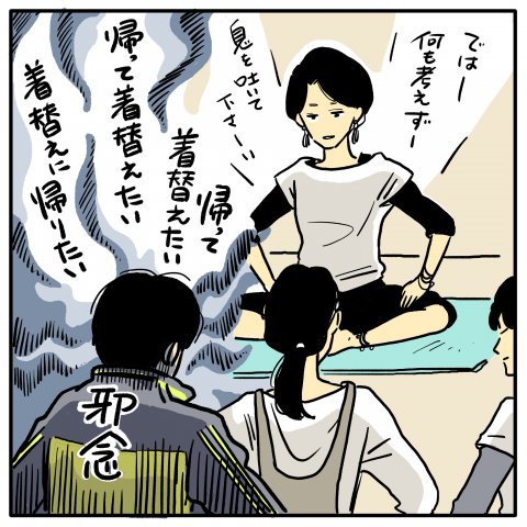 育児漫画 ツルリンゴスターの毎日はなまる 4話