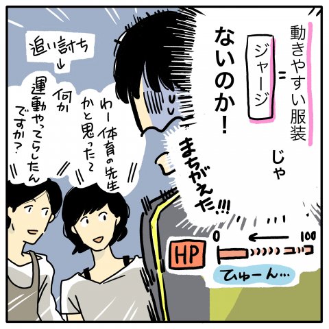 育児漫画 ツルリンゴスターの毎日はなまる 4話