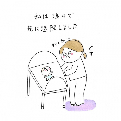 育児漫画 げんきっこつららちゃん ふゆだこん子 1話