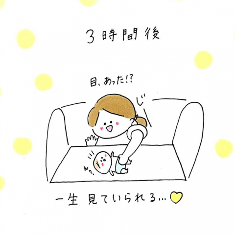 育児漫画 げんきっこつららちゃん ふゆだこん子 1話