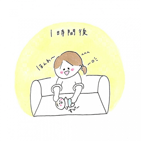 育児漫画 げんきっこつららちゃん ふゆだこん子 1話