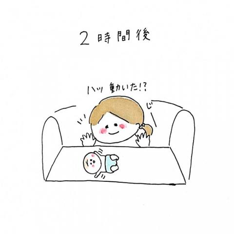 育児漫画 げんきっこつららちゃん ふゆだこん子 1話