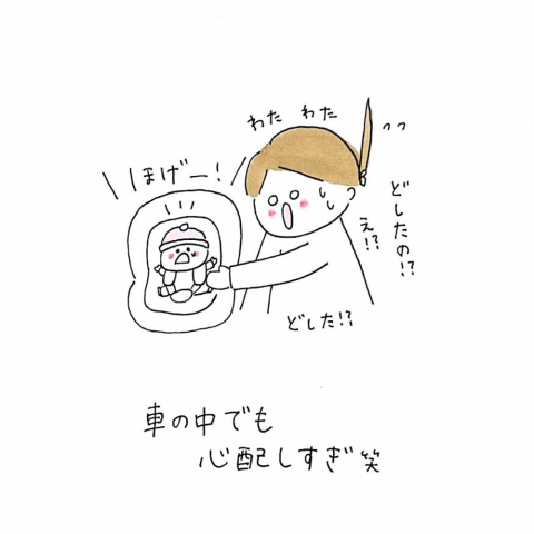 育児漫画 げんきっこつららちゃん ふゆだこん子 2話