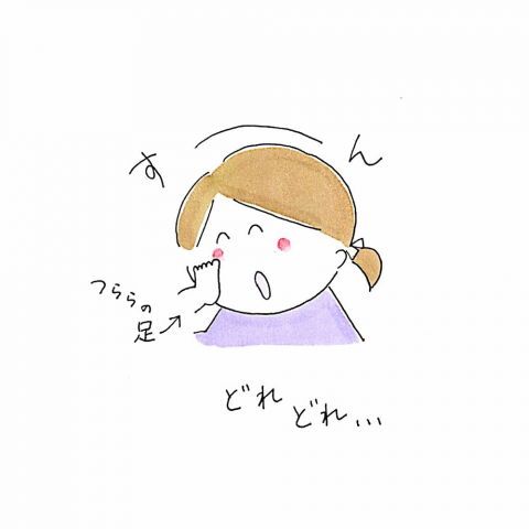 育児漫画 げんきっこつららちゃん ふゆだこん子 3話