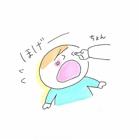 育児漫画 げんきっこつららちゃん ふゆだこん子 4話
