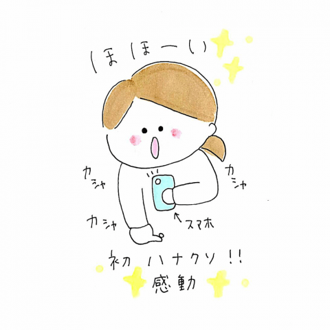育児漫画 げんきっこつららちゃん ふゆだこん子 4話