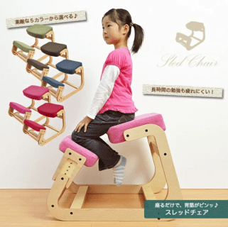 要出典 学習椅子 キッズ 子供 スレッドチェア 子供チェア 学習椅子