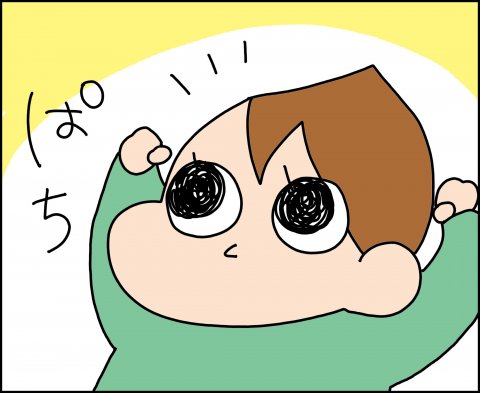 育児漫画 ゆゆ家の男子観察日記 第5話 ゆゆ