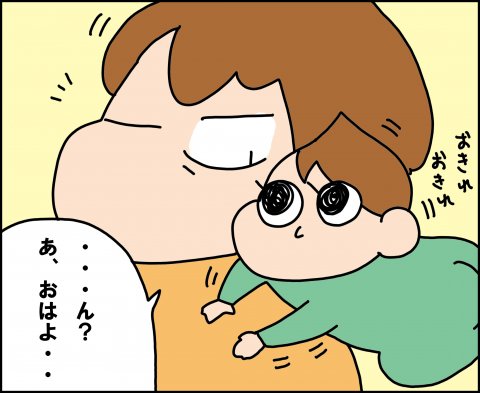 育児漫画 ゆゆ家の男子観察日記 第5話 ゆゆ