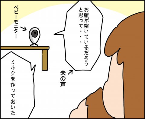 育児漫画 ゆゆ家の男子観察日記 第5話 ゆゆ