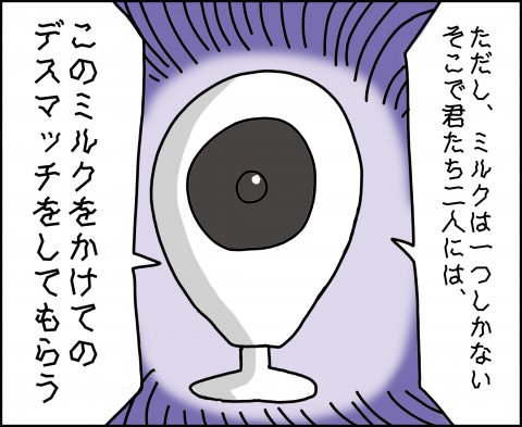 育児漫画 ゆゆ家の男子観察日記 第5話 ゆゆ