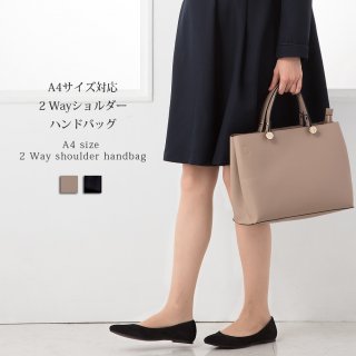 要出典 卒園式 入園式 ママバッグ A4 サイズ 対応 2Way ハンドバッグ 卒園式