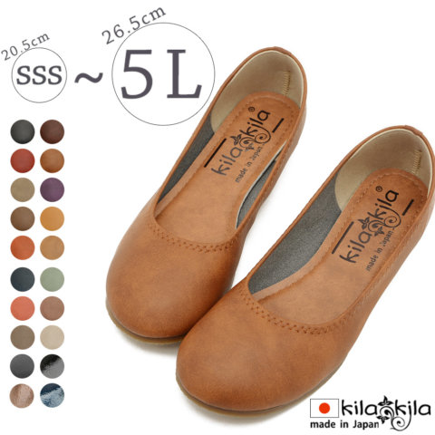 要出典 妊婦 靴 キラキラ フラットシューズ