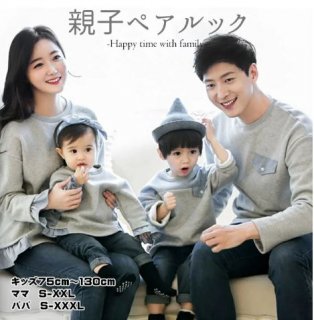 要出典 韓国 ベビー服 Senkei(センケイ) セレクトショップ