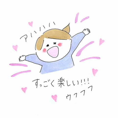 育児漫画 げんきっこつららちゃん ふゆだこん子 5話