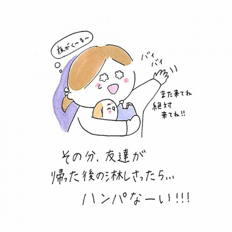 育児漫画 げんきっこつららちゃん ふゆだこん子 5話