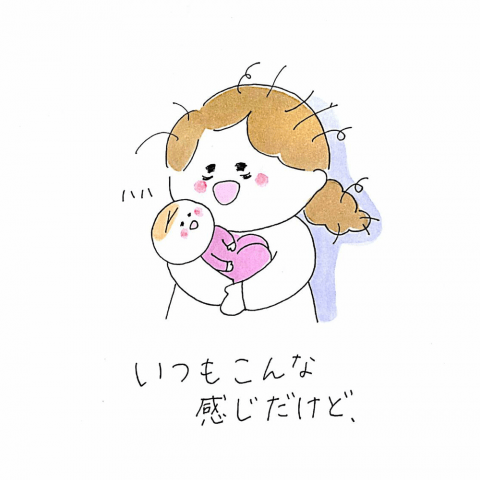 育児漫画 げんきっこつららちゃん ふゆだこん子 5話