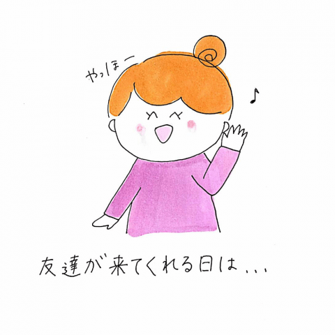 育児漫画 げんきっこつららちゃん ふゆだこん子 5話