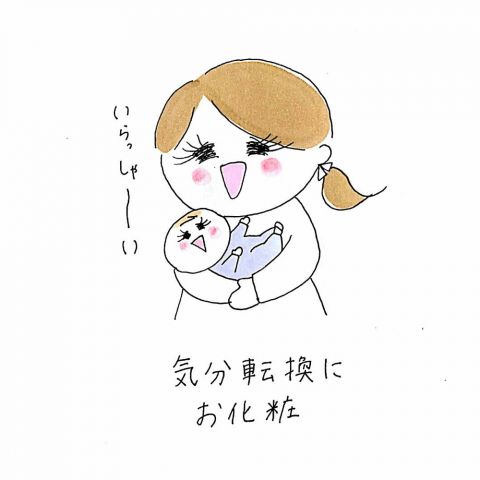 育児漫画 げんきっこつららちゃん ふゆだこん子 5話