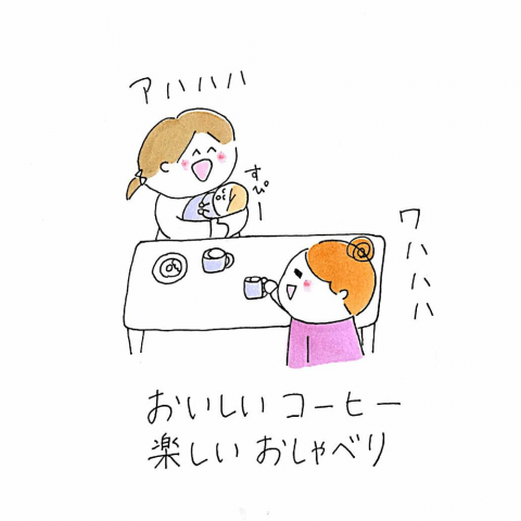 育児漫画 げんきっこつららちゃん ふゆだこん子 5話