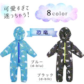 要出典 お砂場着 オレンジボンボン ベビー 雲柄レインロンパース 砂場着