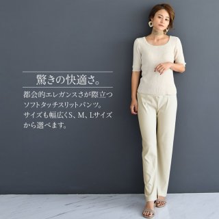 チョコア マタニティ 美脚ソフトタッチリブスリットパンツ