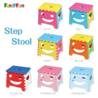 子供用踏み台 フェイスステップスツール リンダ リンダ