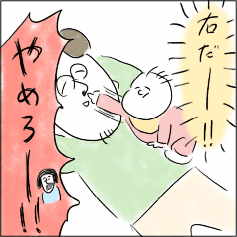 とまちゃん 連載19