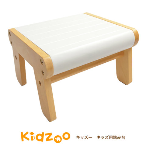 要出典 子供 踏み台 キッズー キッズ踏み台