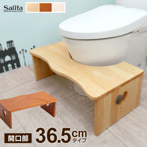要出典 サリタ トイレ子ども踏み台