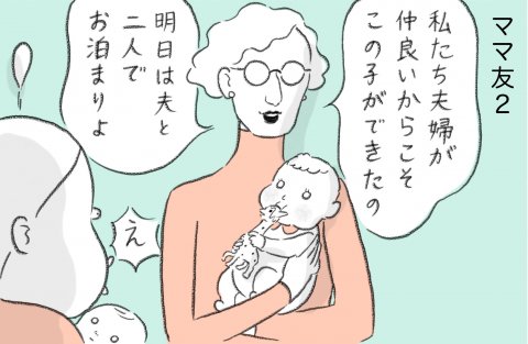 スイス3_4