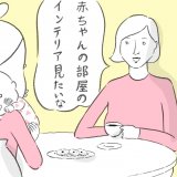 スイス4_1