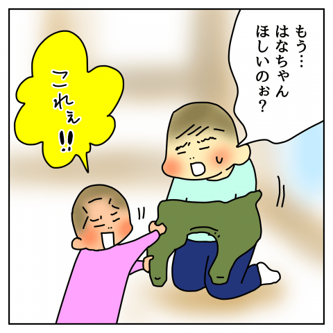 育児漫画 taec0 インスタ 人気 イタズラはなこがまた何か? たろうの服が好き