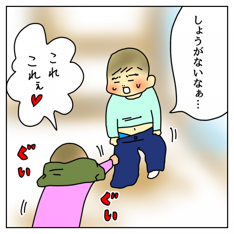 育児漫画 taec0 インスタ 人気 イタズラはなこがまた何か? たろうの服が好き